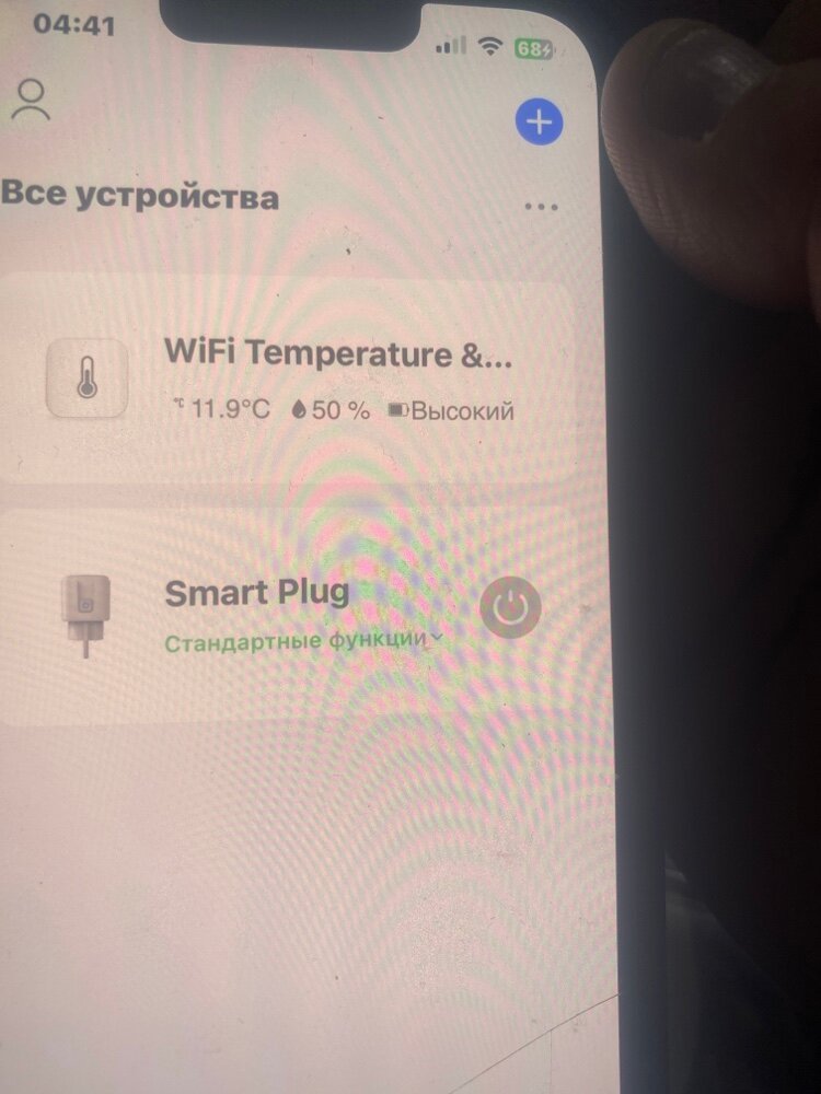 review-photo