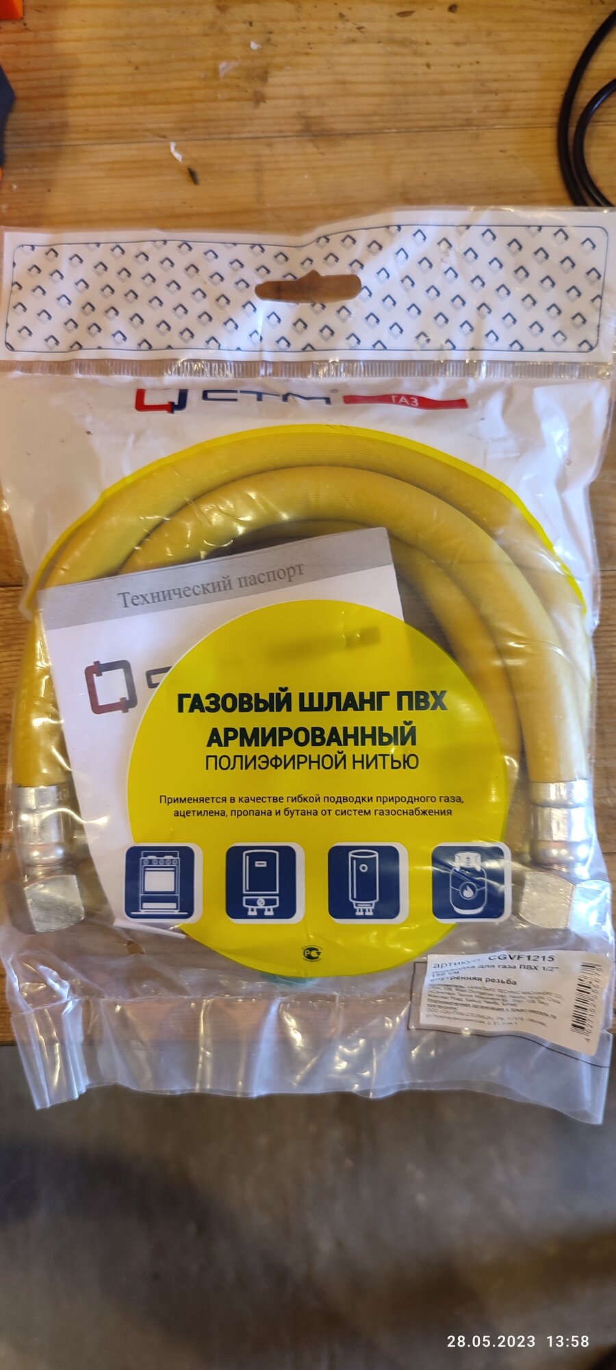 review-photo