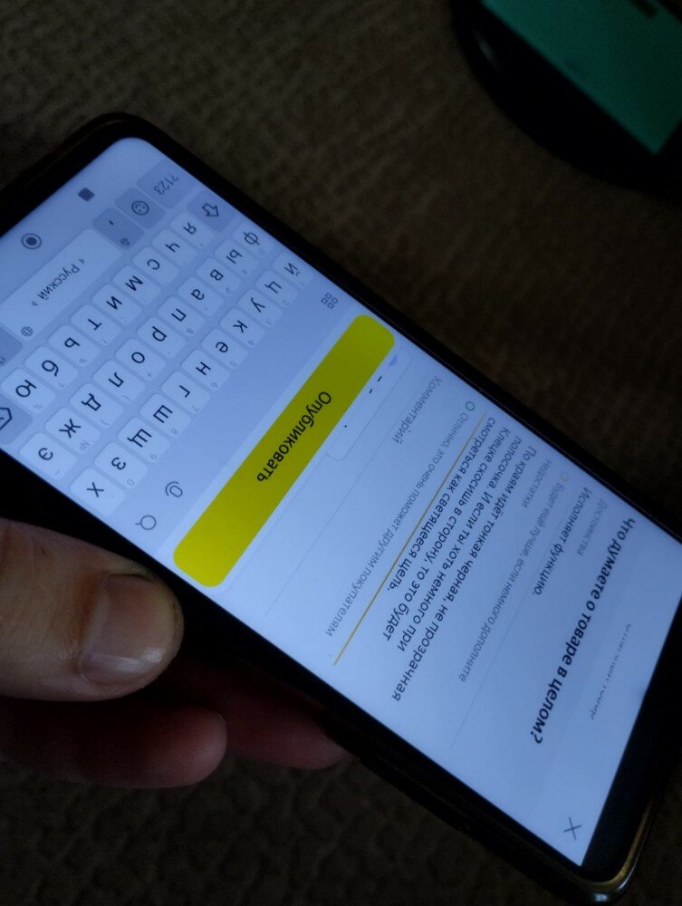 review-photo