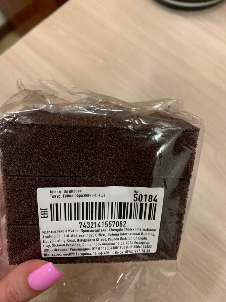 review-photo