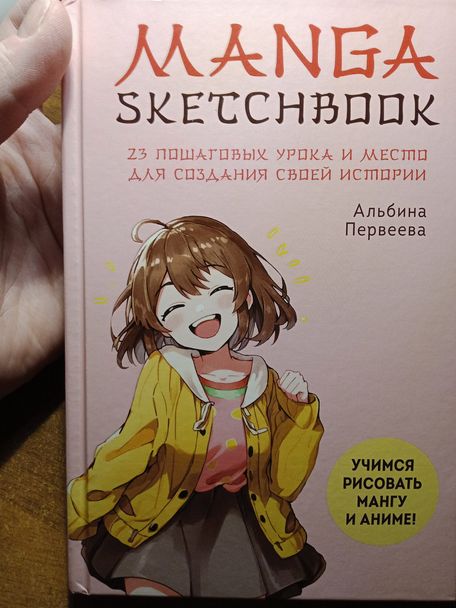 review-photo