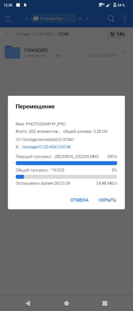 review-photo