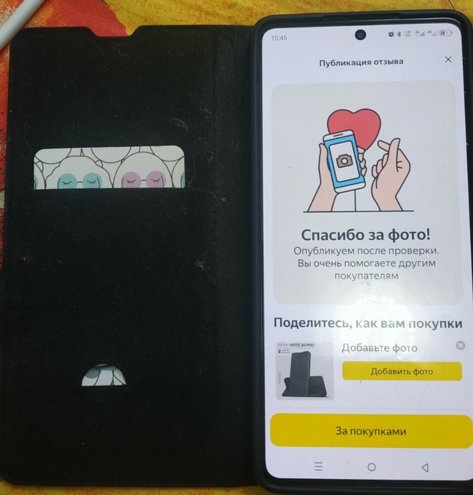 review-photo