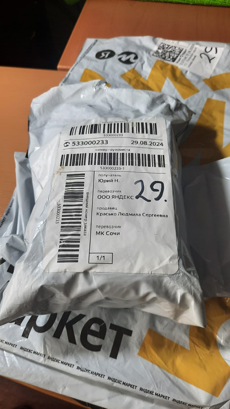 review-photo