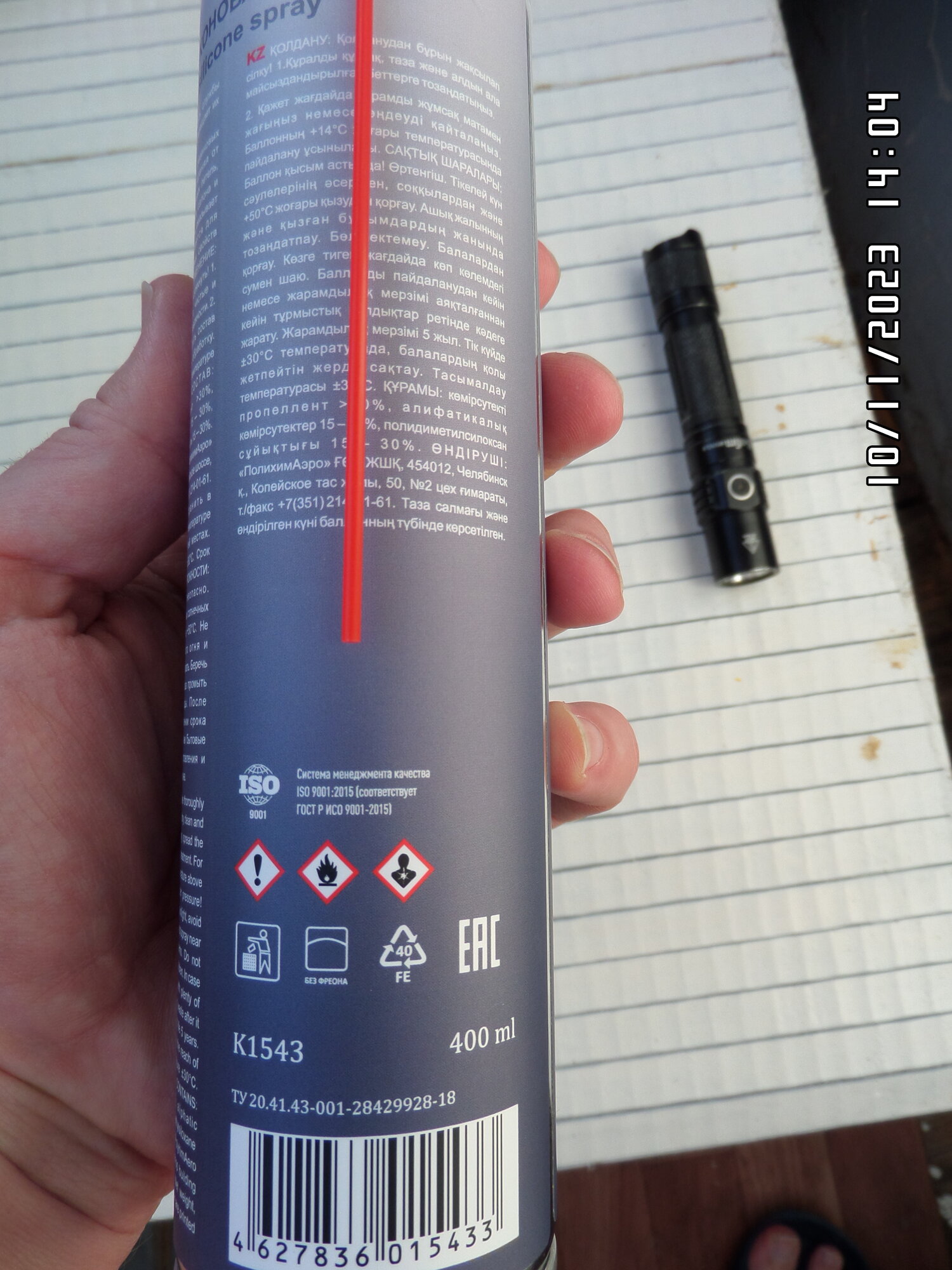 review-photo