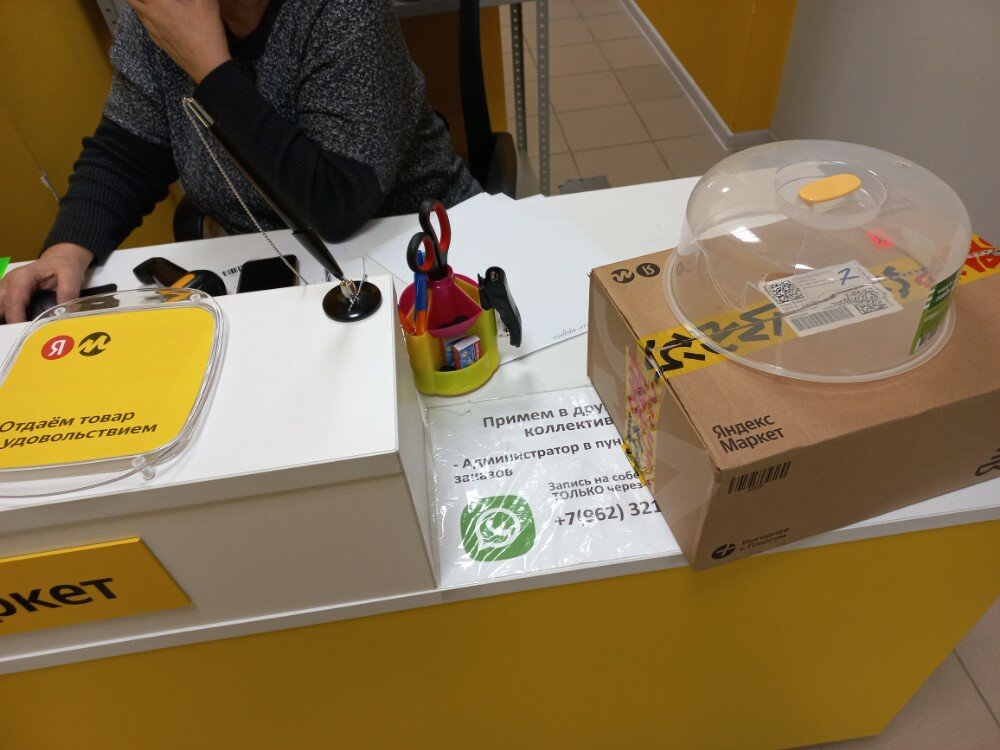 review-photo