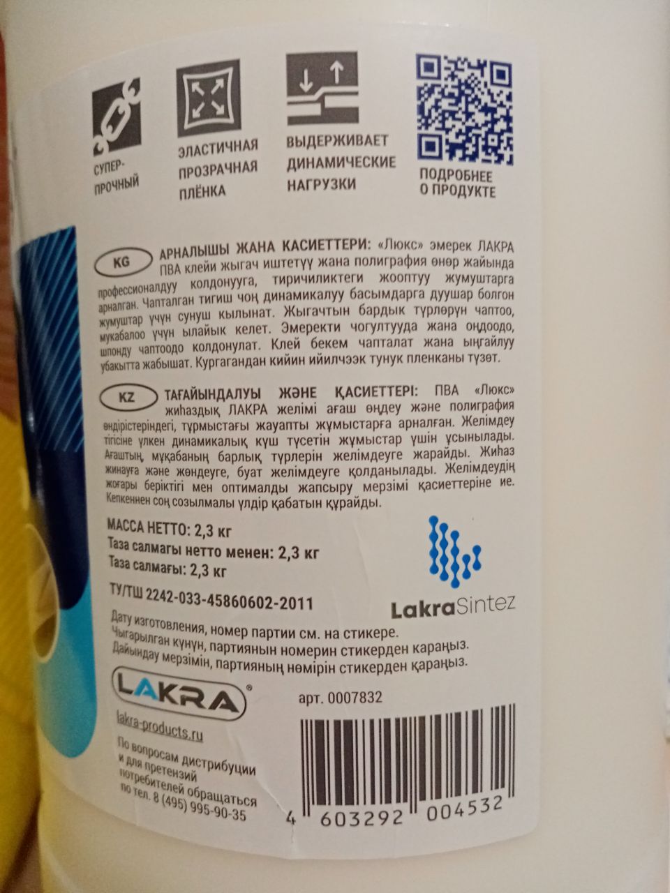 review-photo