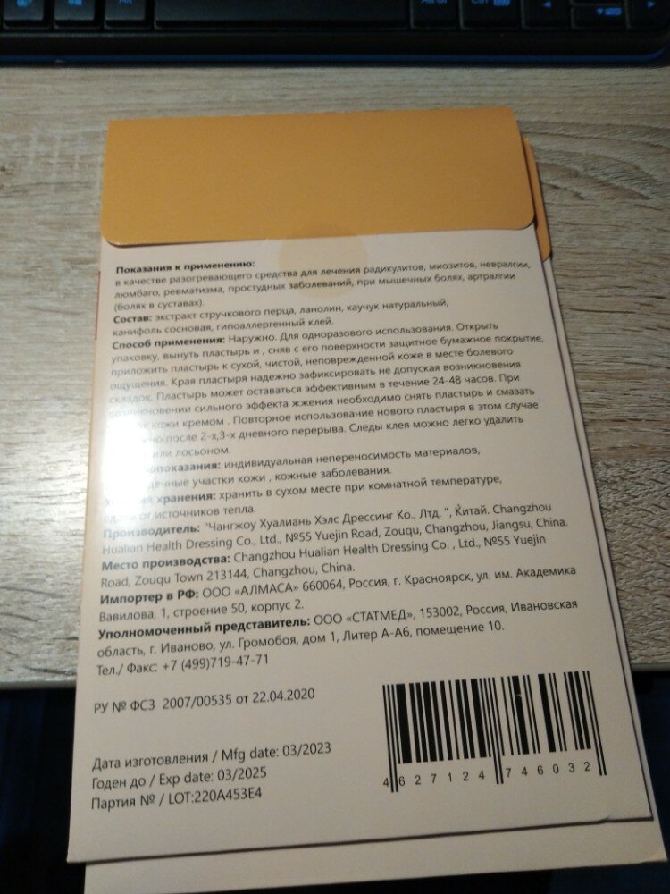 review-photo