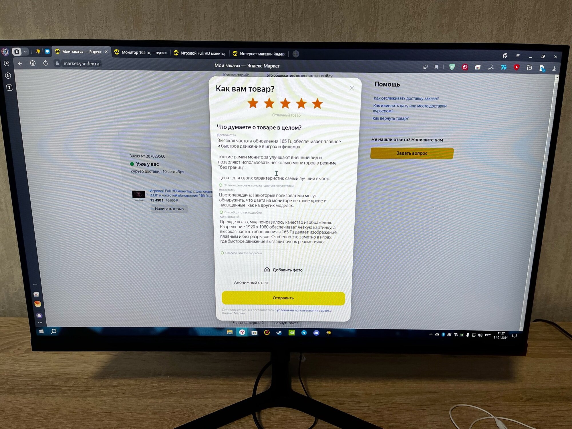 review-photo