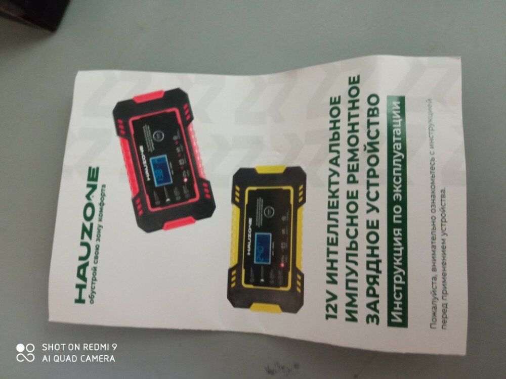 review-photo