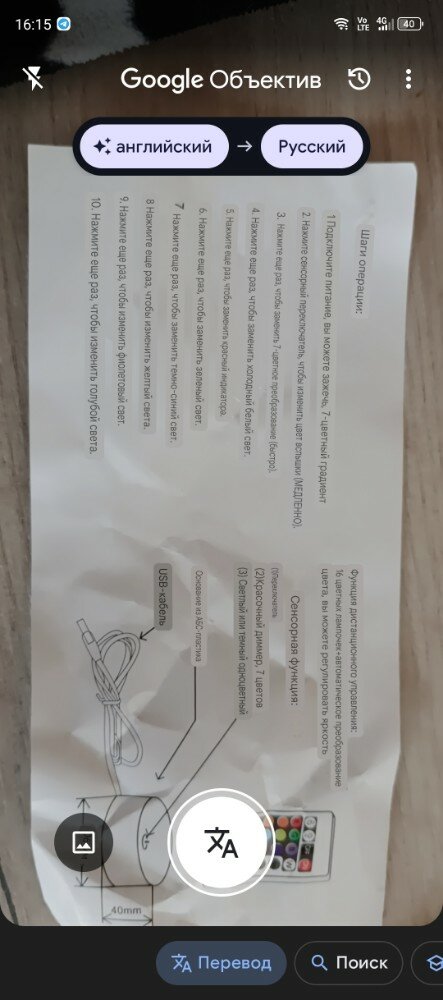 review-photo