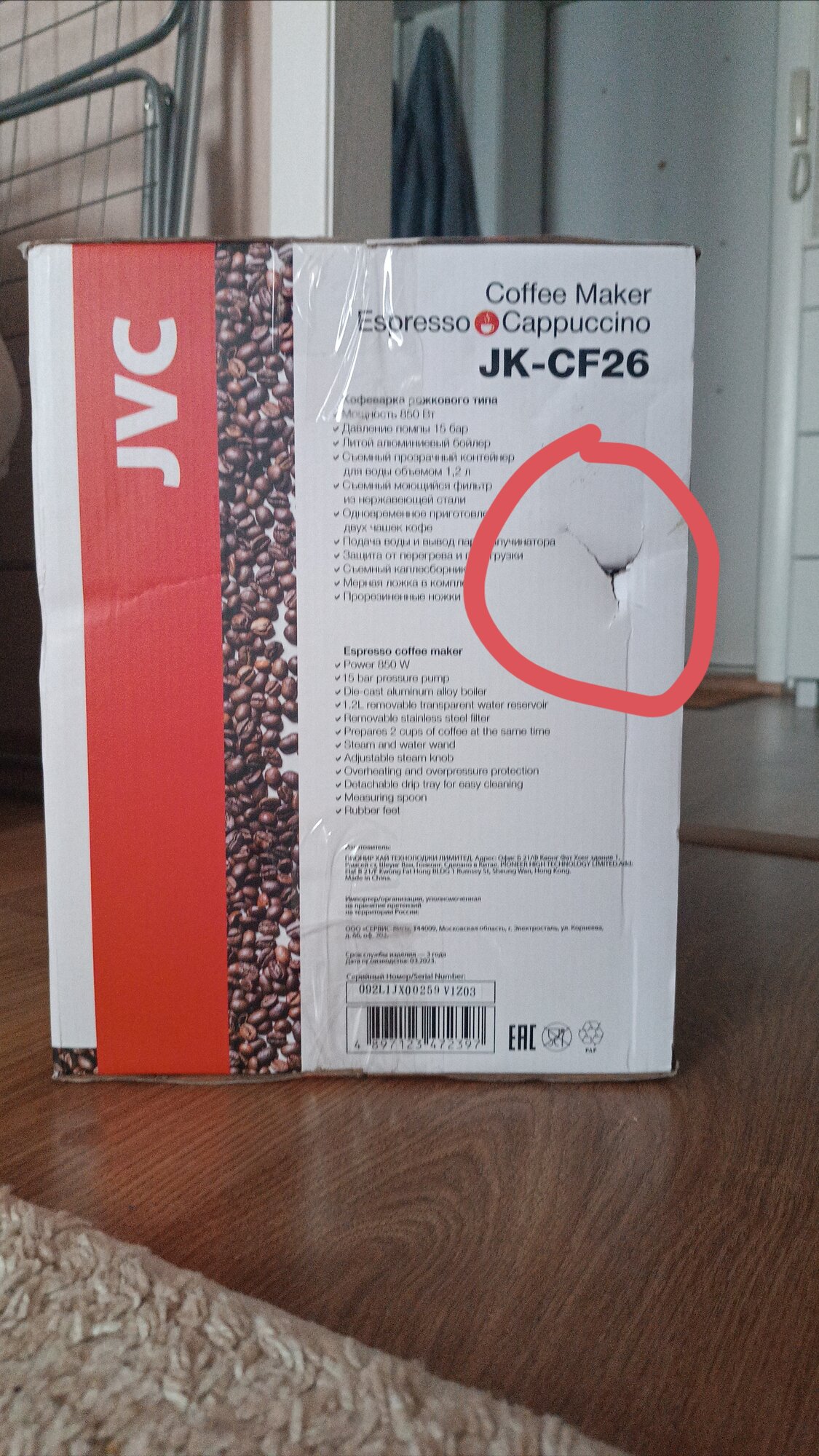review-photo