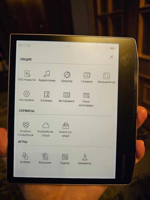 Стоит ли покупать 7" Электронная книга PocketBook Era? Отзывы на Яндекс