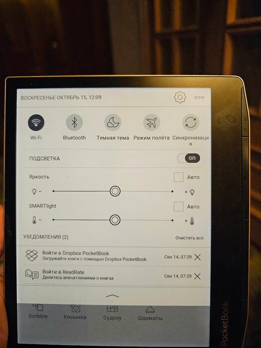 Стоит ли покупать 7" Электронная книга PocketBook Era? Отзывы на Яндекс