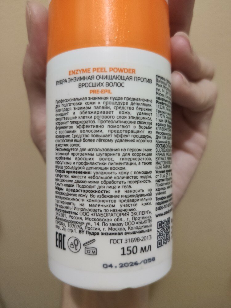 review-photo