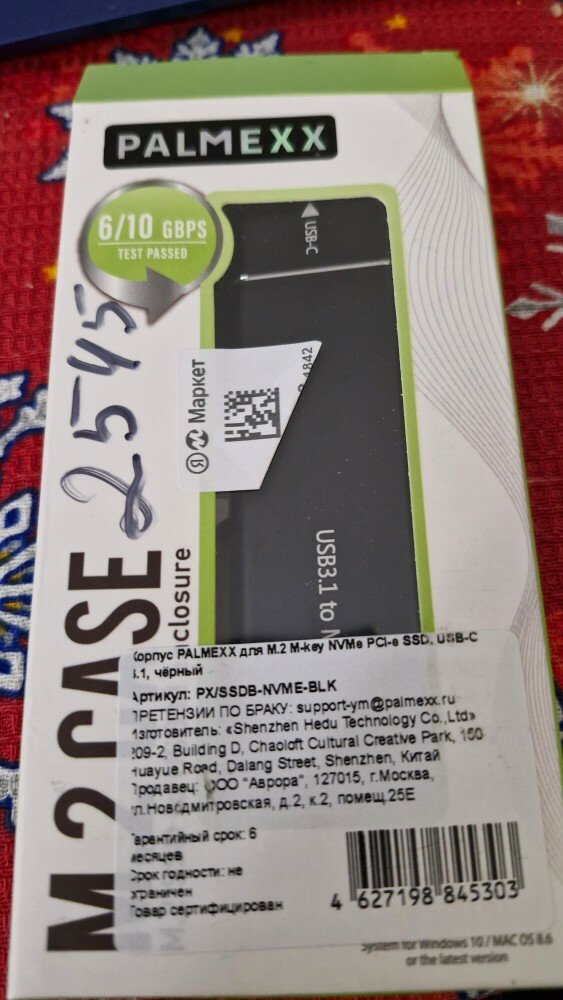 review-photo