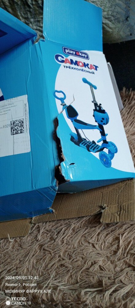 review-photo