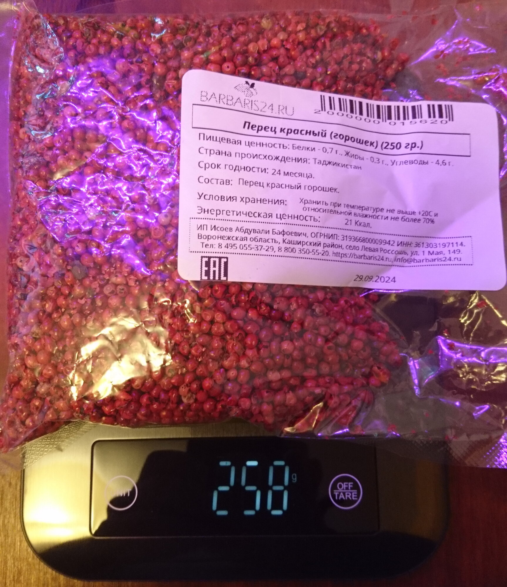 review-photo