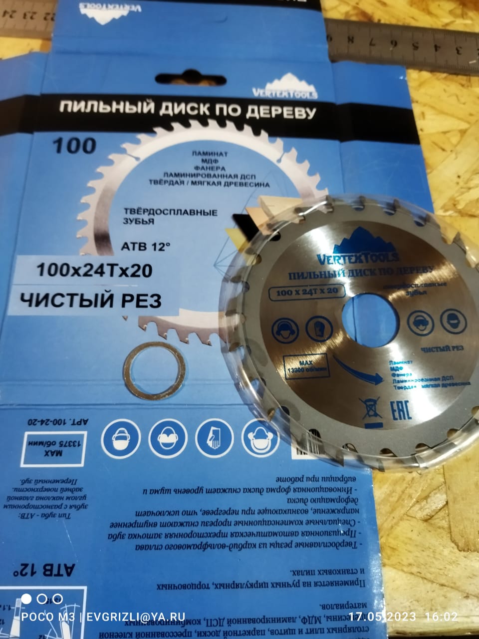 review-photo