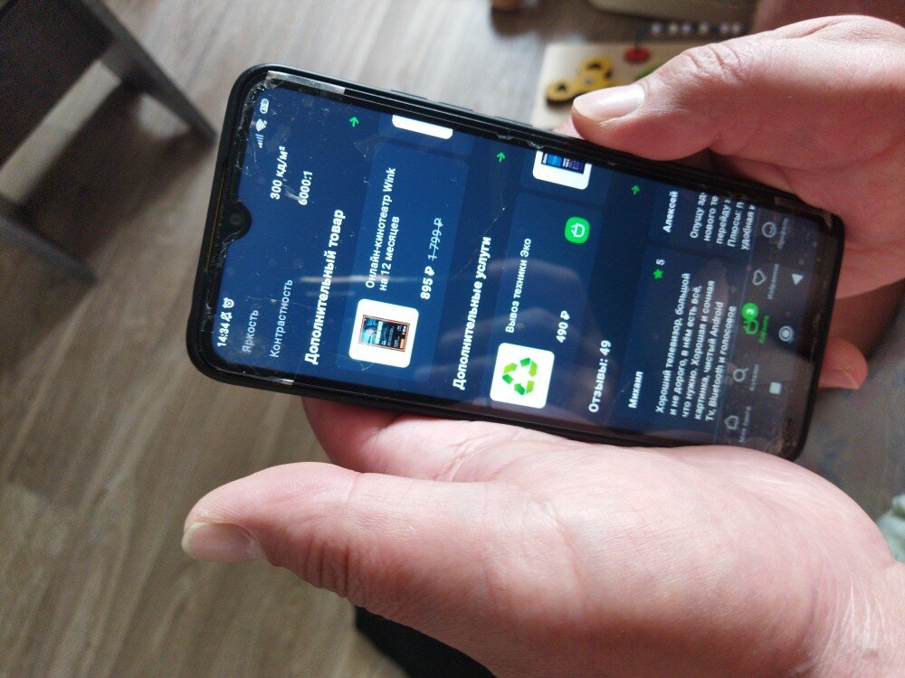 review-photo