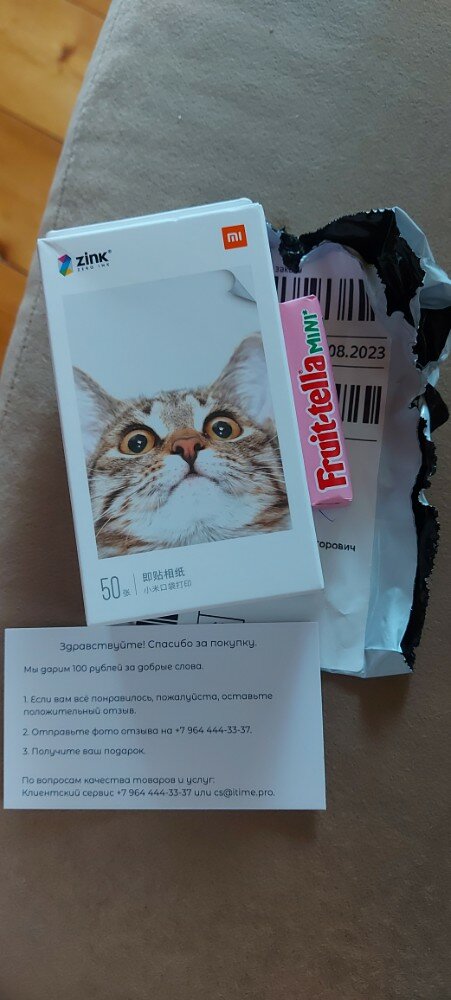 review-photo
