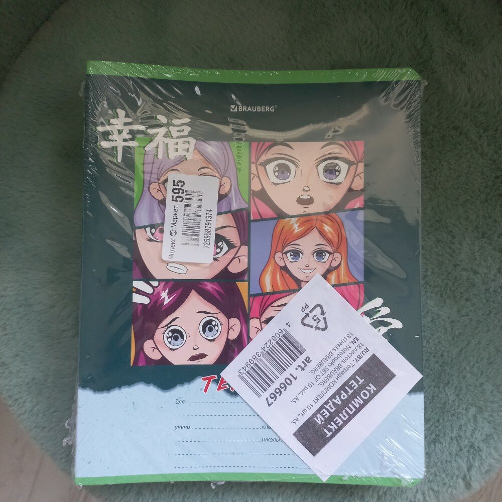 review-photo