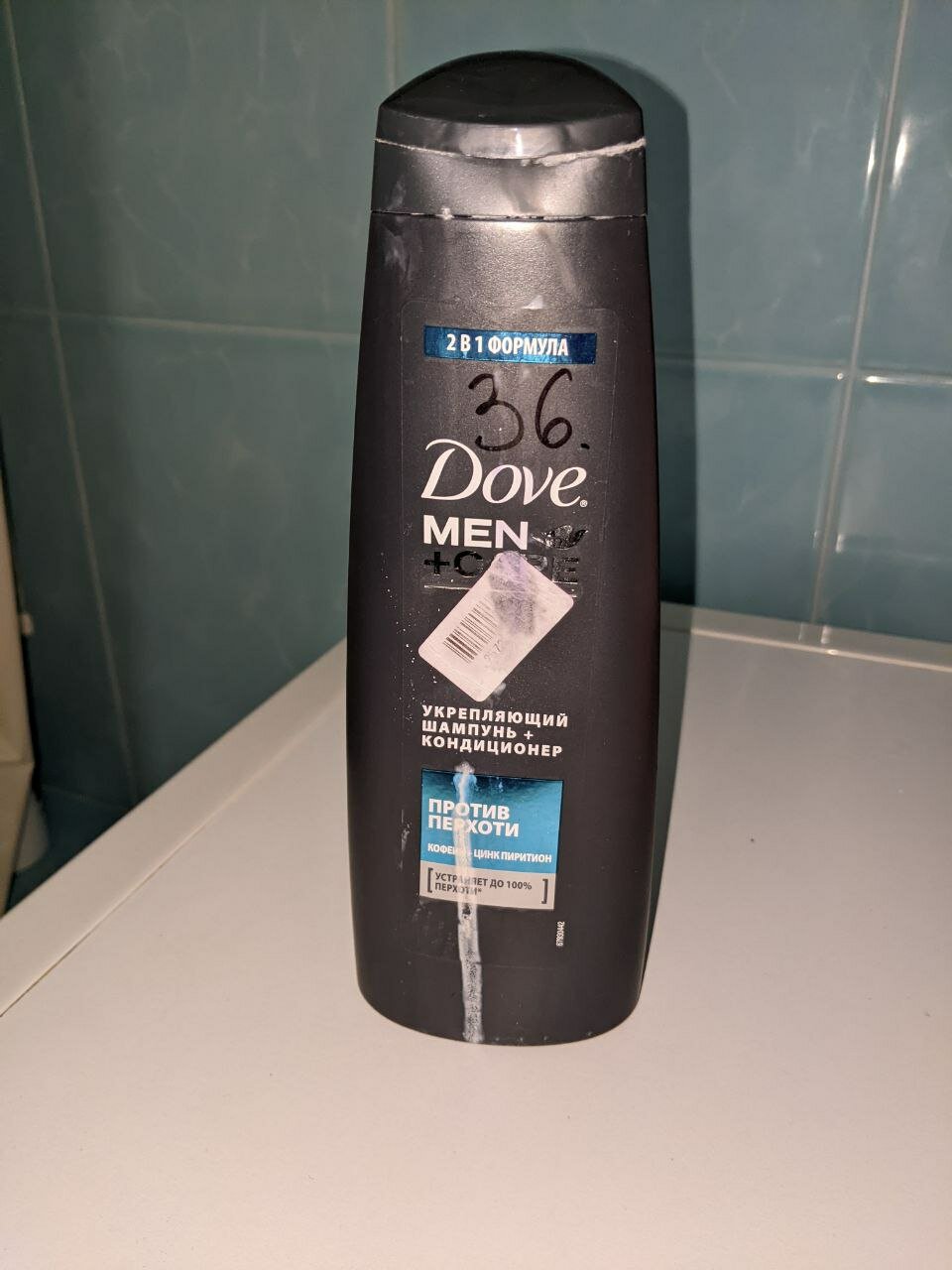 review-photo