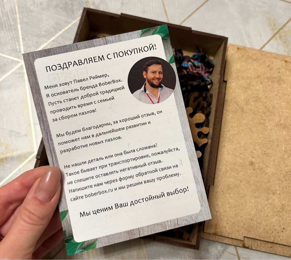 review-photo