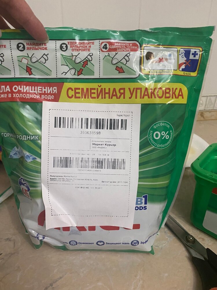 review-photo
