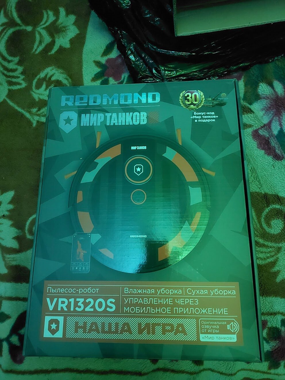 review-photo