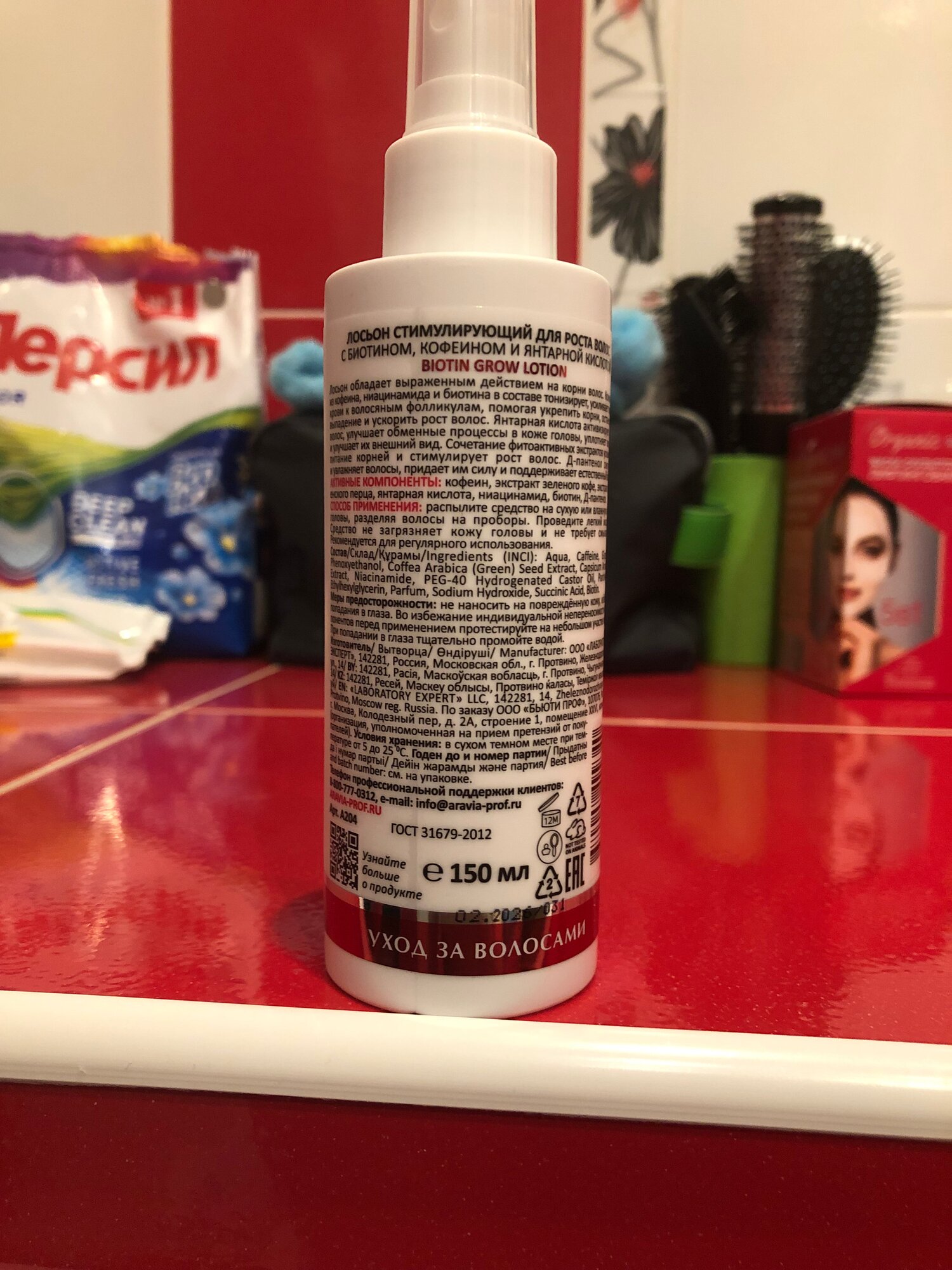 review-photo