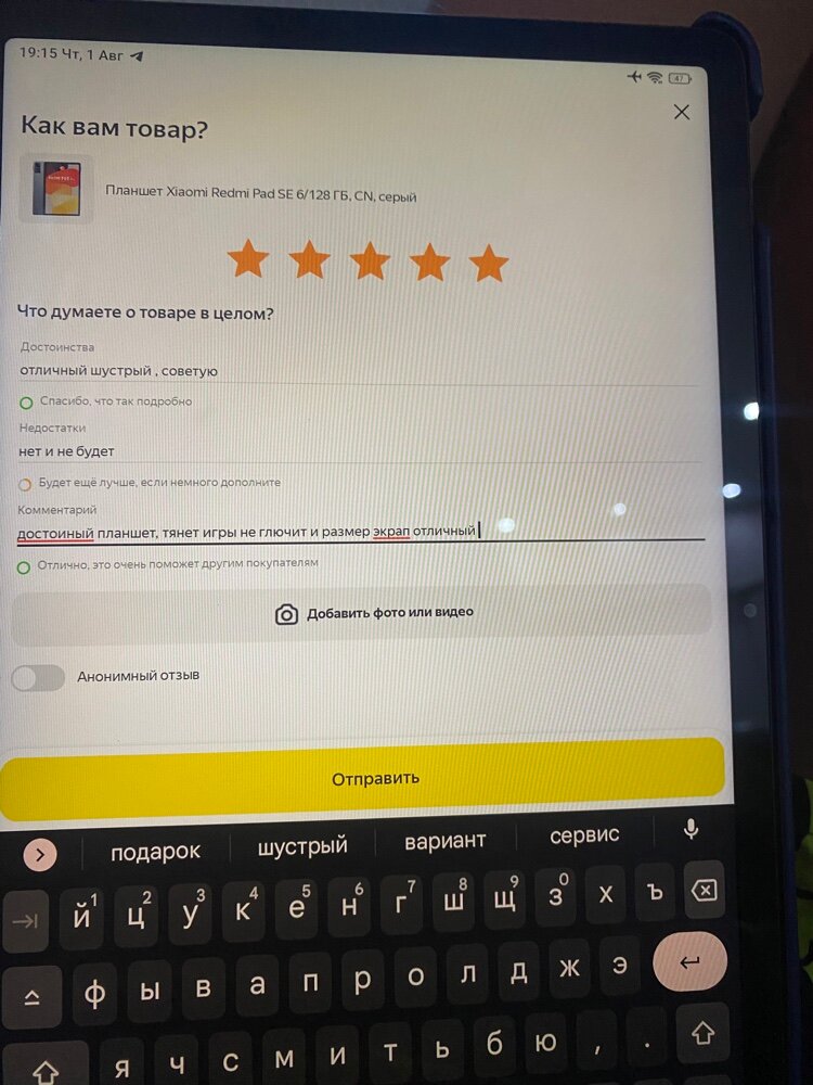 review-photo