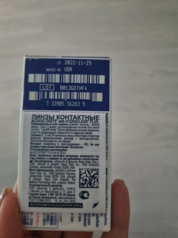 review-photo