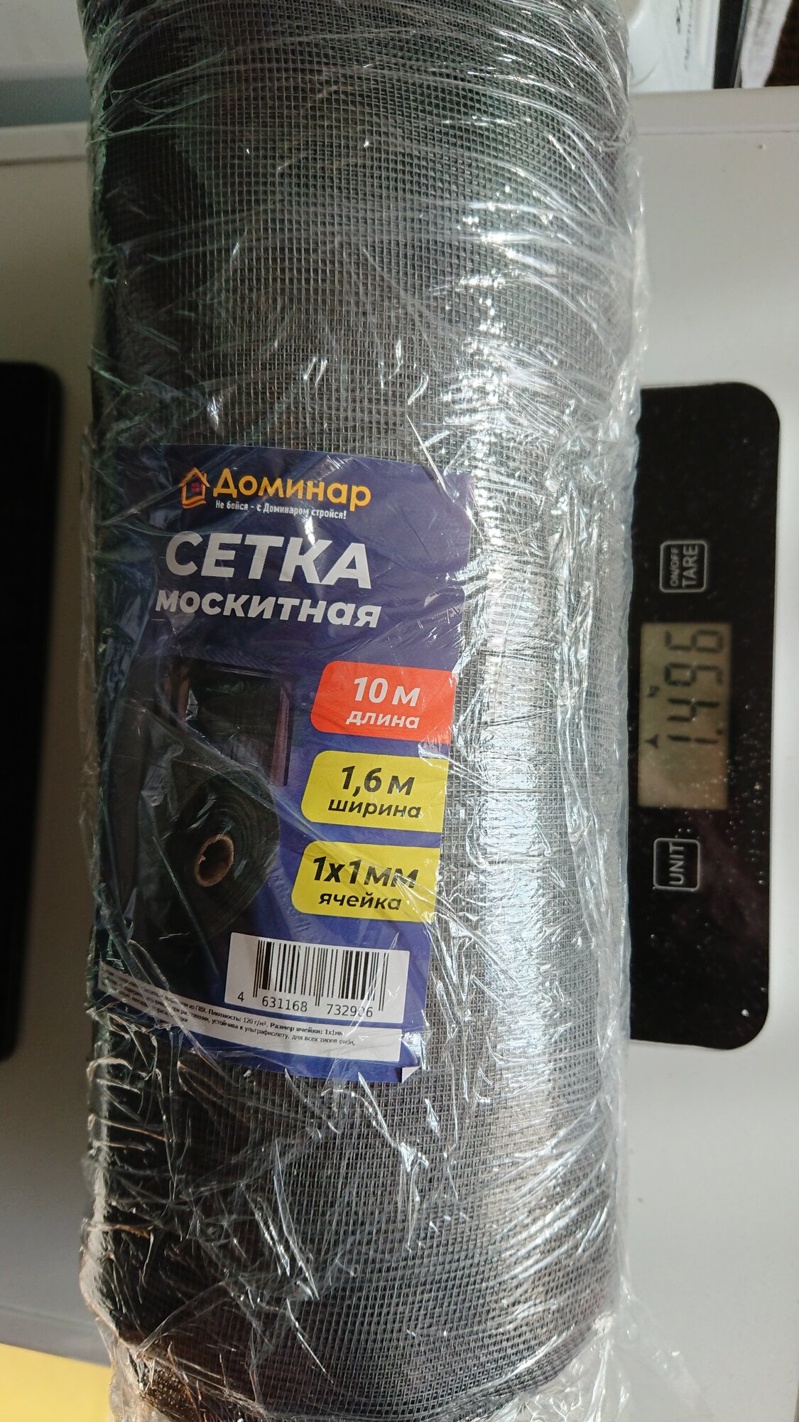 review-photo