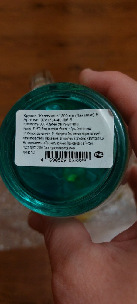review-photo