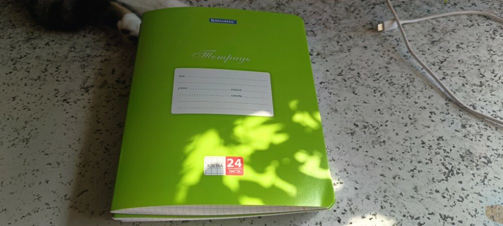 review-photo