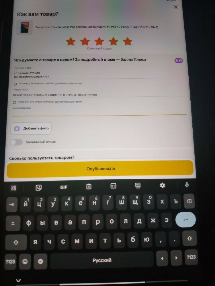 review-photo