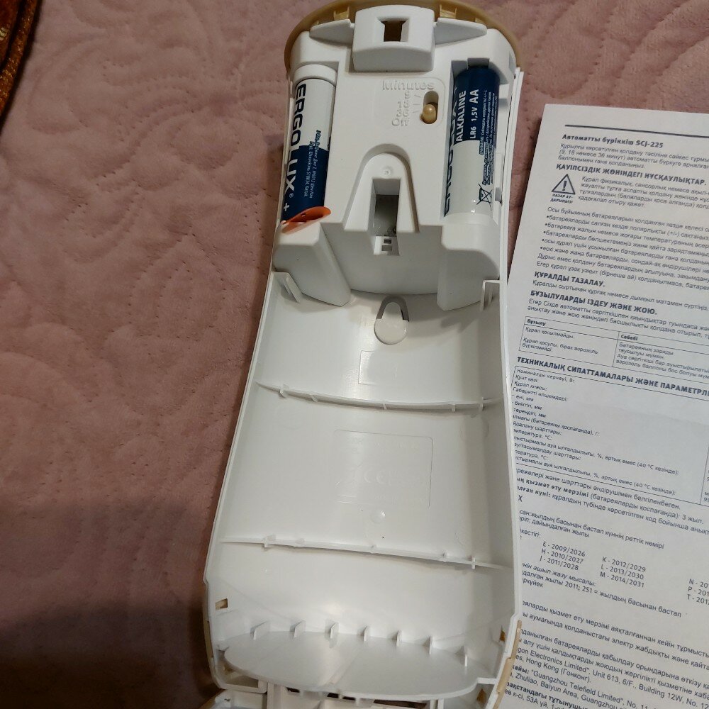 review-photo
