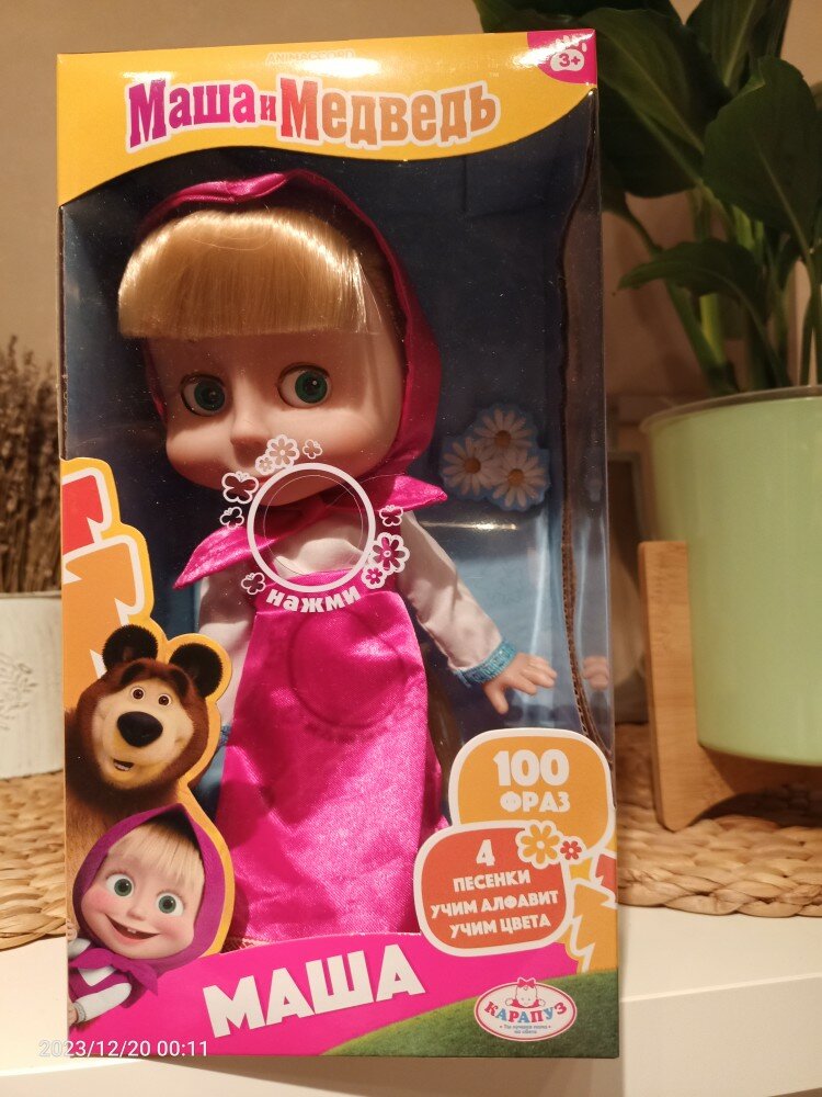 review-photo