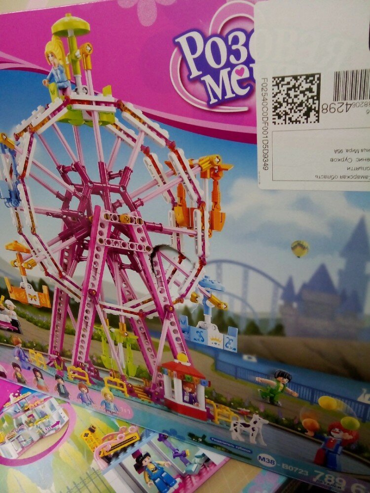 review-photo