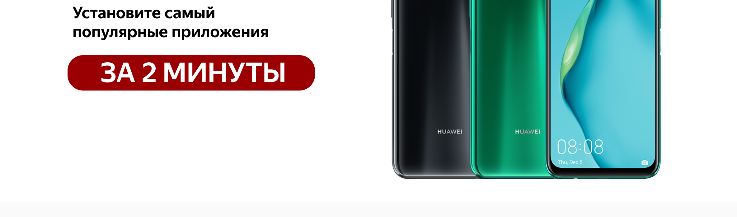 Смартфон Huawei P40 lite 6/128 Gb Black - paragraf.uz