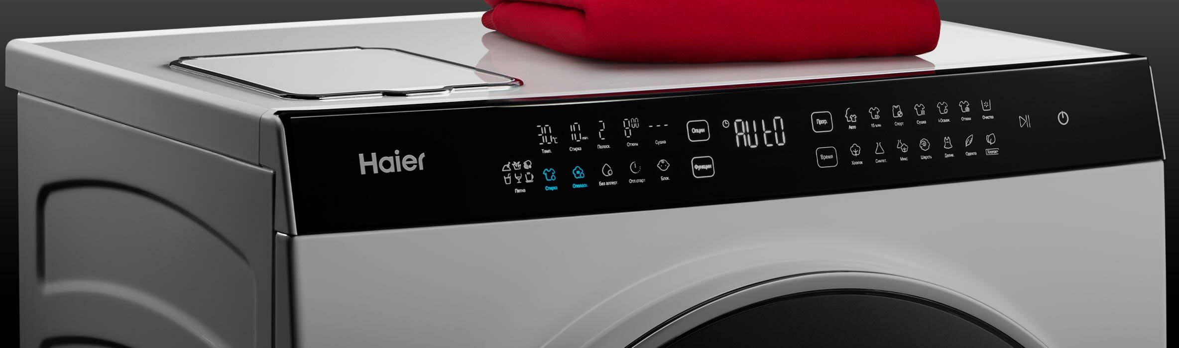 Стиральная машина hwd100 bd1499u1