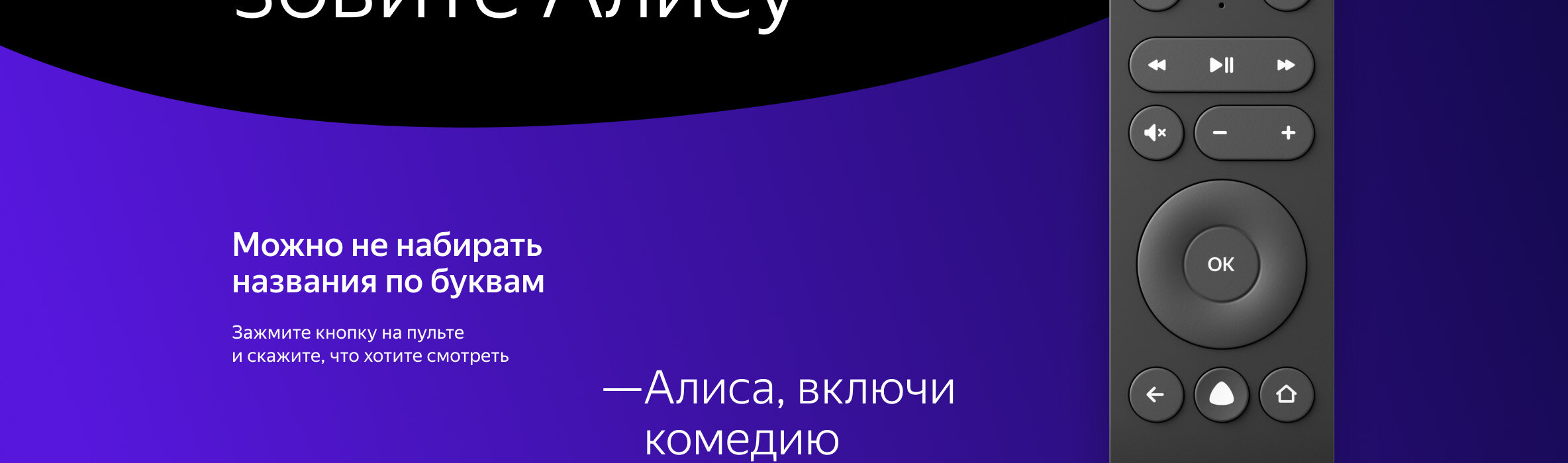 Телевизор Яндекс - Умный телевизор с Алисой 43" - купить в интернет-магазине по
