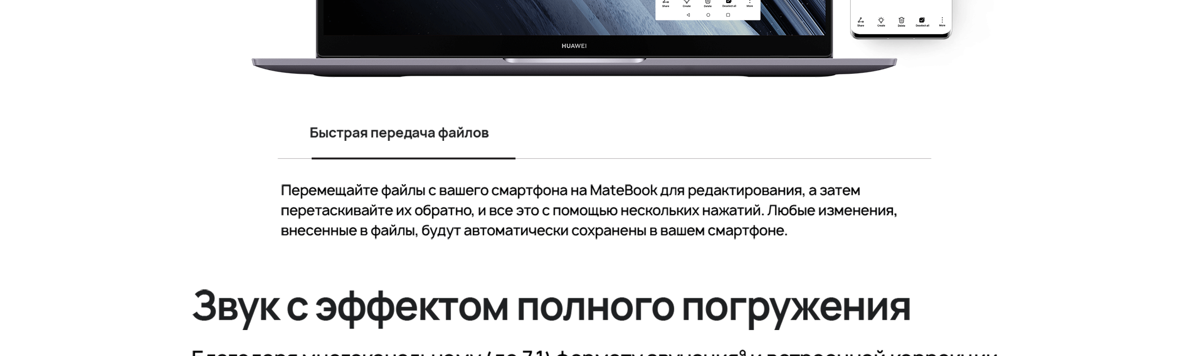 Хуавей D16 Ноутбук Купить В Москве Дешево