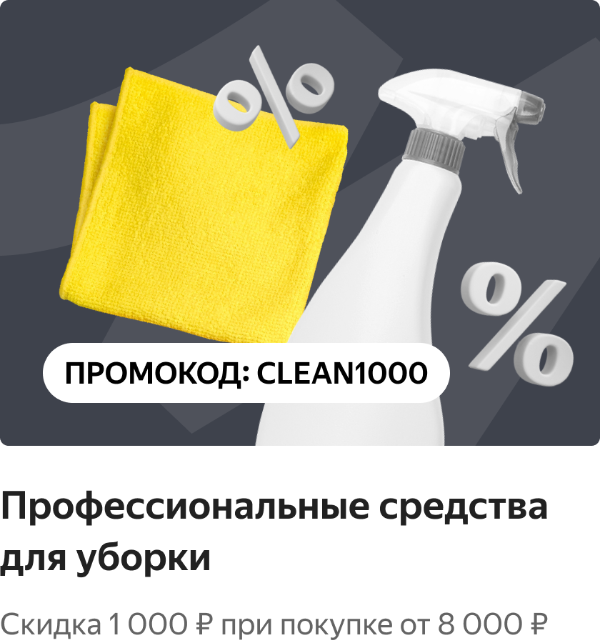 Яндекс Маркет для Бизнеса