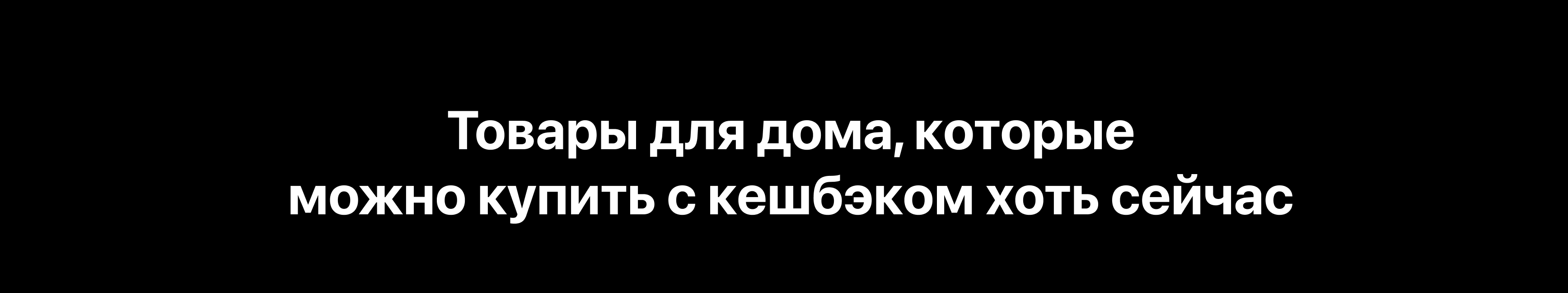 Альфа Банк на Яндекс Маркете