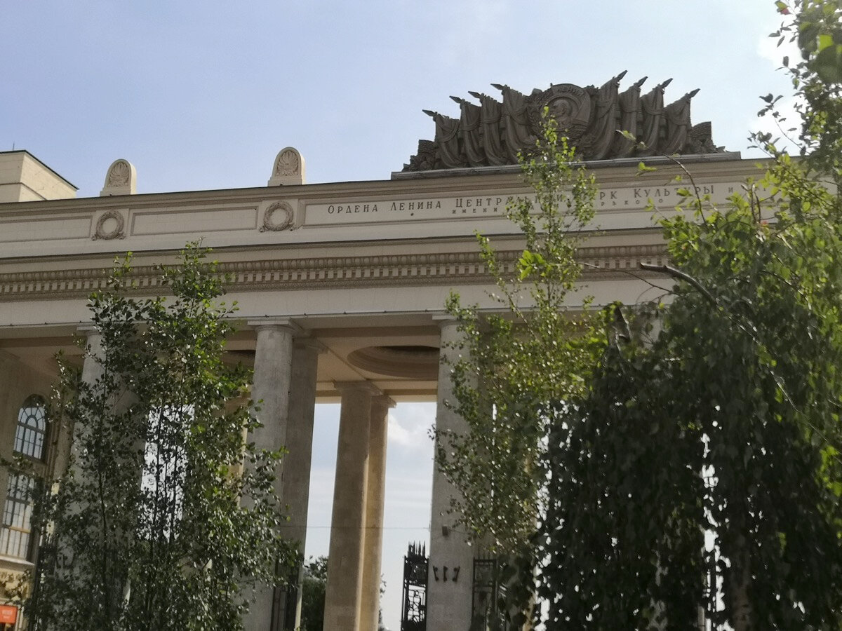 Где в Москве отдохнуть «на природе»: гид по самым известным паркам ...