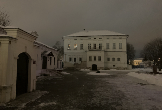 Усадьба в зимние сумерки.