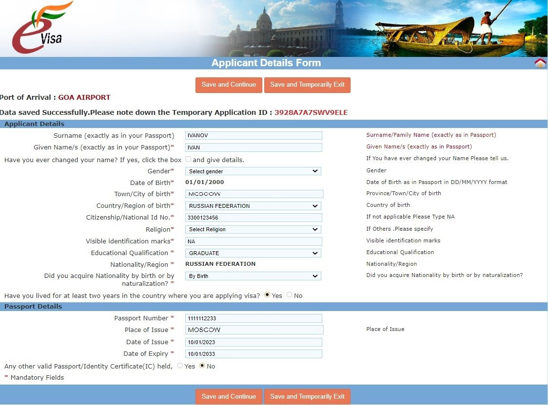 Электронная виза в Индию: оформление, образец заполнения анкеты ...