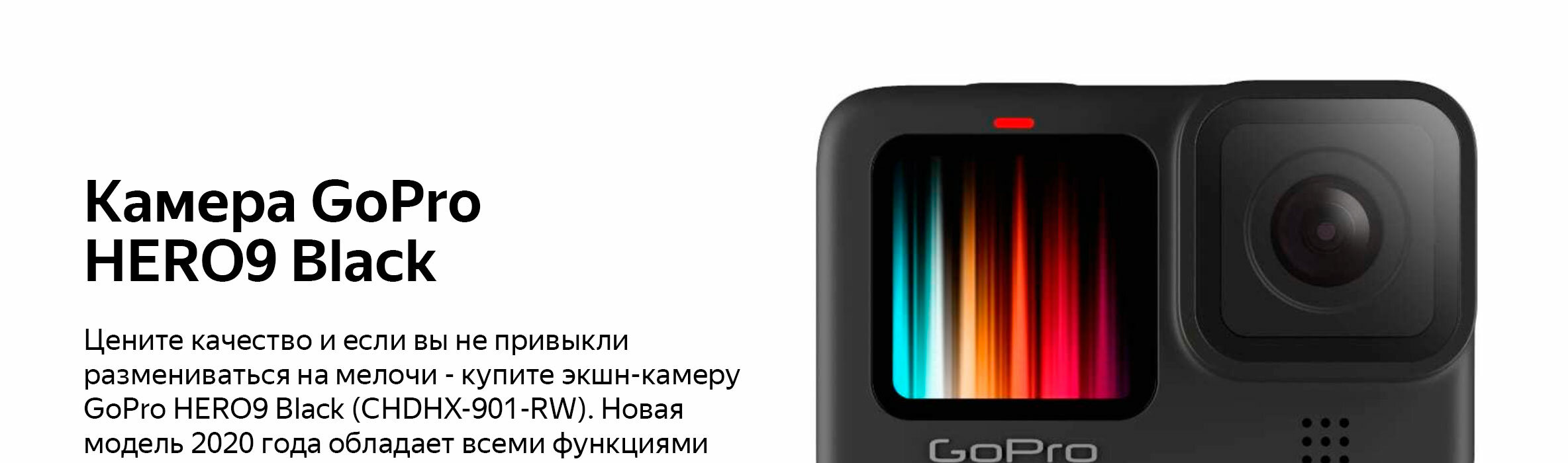 Трубковед Ру Интернет Магазин Смартфоны